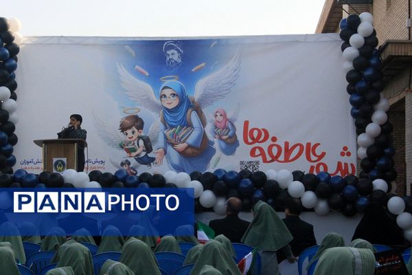 شور عاطفه‌ها در کرمان