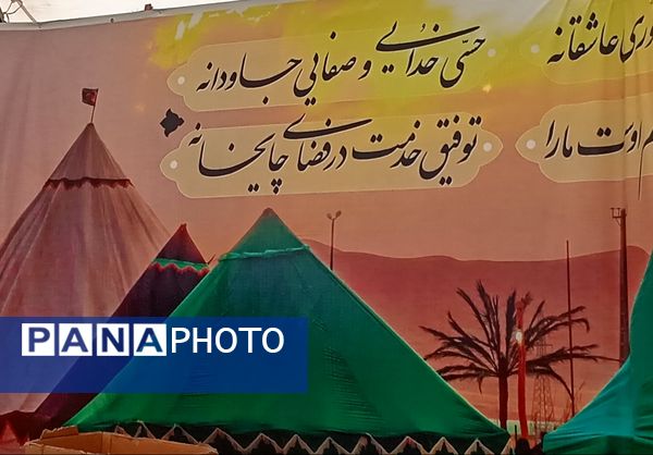 خیمه‌گاه حسینی در وردنجان