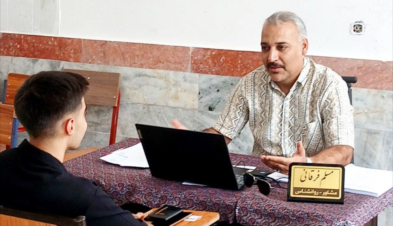 پایگاه خدمات مشاور تحصیلی در کاشمر