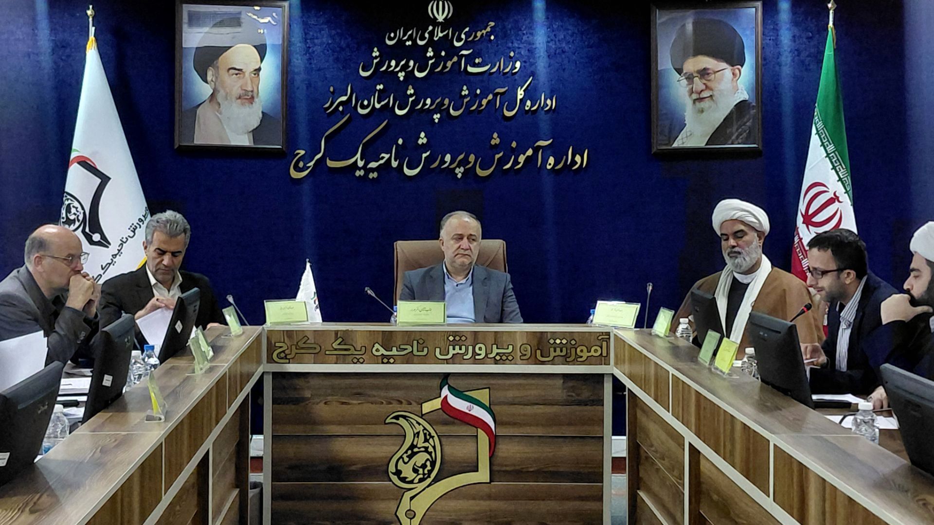 چلسه شورای معاونین ناحیه یک کرج