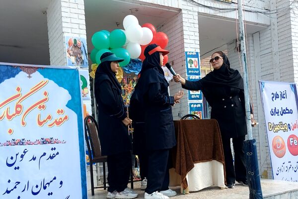 افتتاح طرح مکمل یاری آهن و ویتامین D در کهریزک