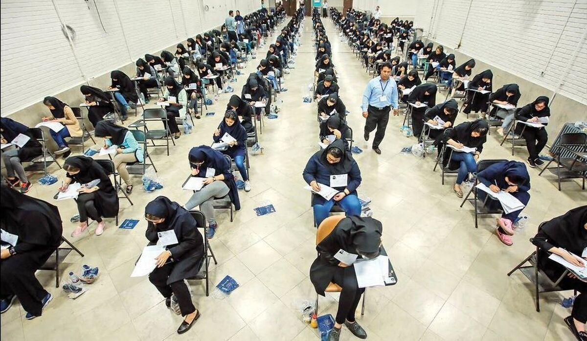 نتایج اولیه کنکور ۱۴۰۵ اواخر شهریور اعلام می‌شود