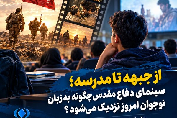 «سیمای پاییزی» تلویزیون؛ از شور مدرسه تا روایت دانش‌آموزان شهید 