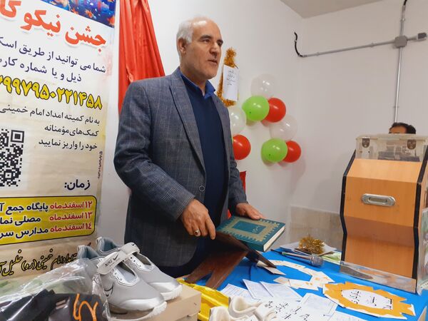 جشن نیکوکاری در مدرسه شهید هلالی خلیل آباد