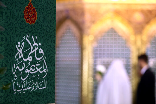 جشن ازدواج ۶۵۰ زوج دانشجوی دانشگاه‌های قم در سالروز میلاد جوادالائمه(س)