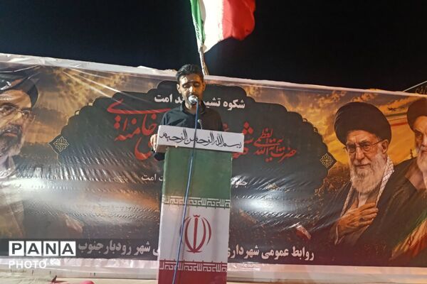 تجلی همبستگی مردم رودبار جنوب در سه‌ راه بانک ملی