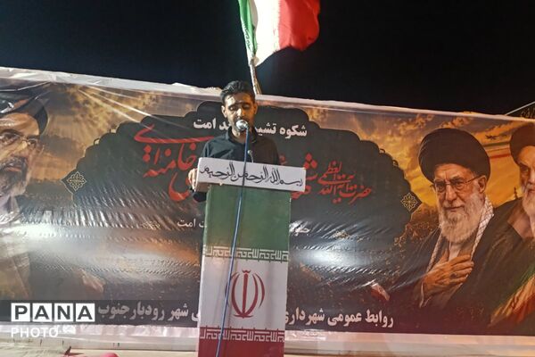 تجلی همبستگی مردم رودبار جنوب در سه‌ راه بانک ملی