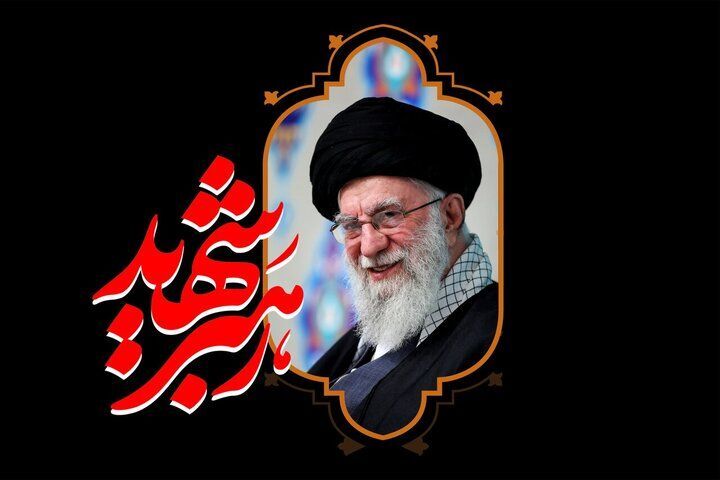 وداع یک ملت با ولی امر مسلمین جهان