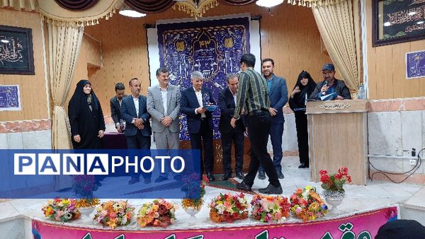 اختتامیه دهمین دوره مسابقات قرآن فرهنگیان