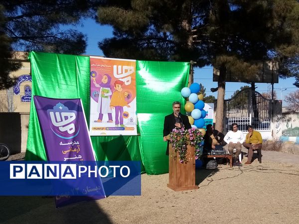 افتتاح نمایشگاه ماها در دبستان ۲۲ بهمن تربت‌جام 