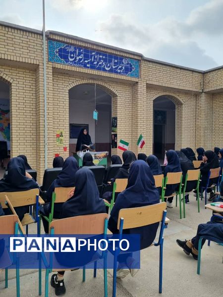 زنگ مهر در دبیرستان آسیه رضوان فین 