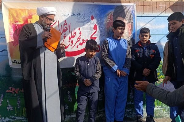 گرامیداشت ایام دهه فجر در دبستان شهید بهشتی یک قیامدشت 