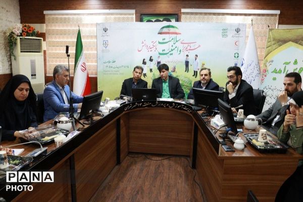 نشست برخط هفته سلامت با تأکید بر ارتقای سلامت دانش‌آموزان