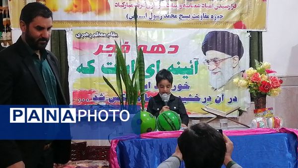 ولادت حضرت ابوالفضل (ع) و روز جانباز و اهدای هدیه به جانبازان در تکیه ابوالفضلی شهر بار