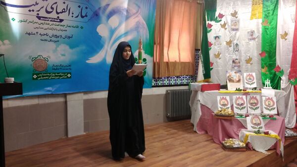 آیین نواخته شدن زنگ نماز در دبیرستان نجمه