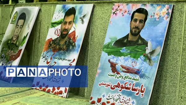 قائمشهر میزبان اربعین شهدای اقتدار ایران شد