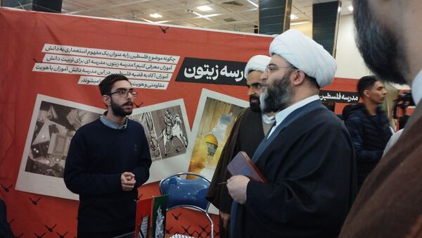 افتتاحیه جشنواره «راه‌امین»