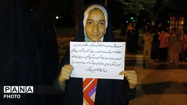 طرح ملی«با انرژی‌ها»؛ گامی مؤثر برای ساختن آینده‌ای پایدار