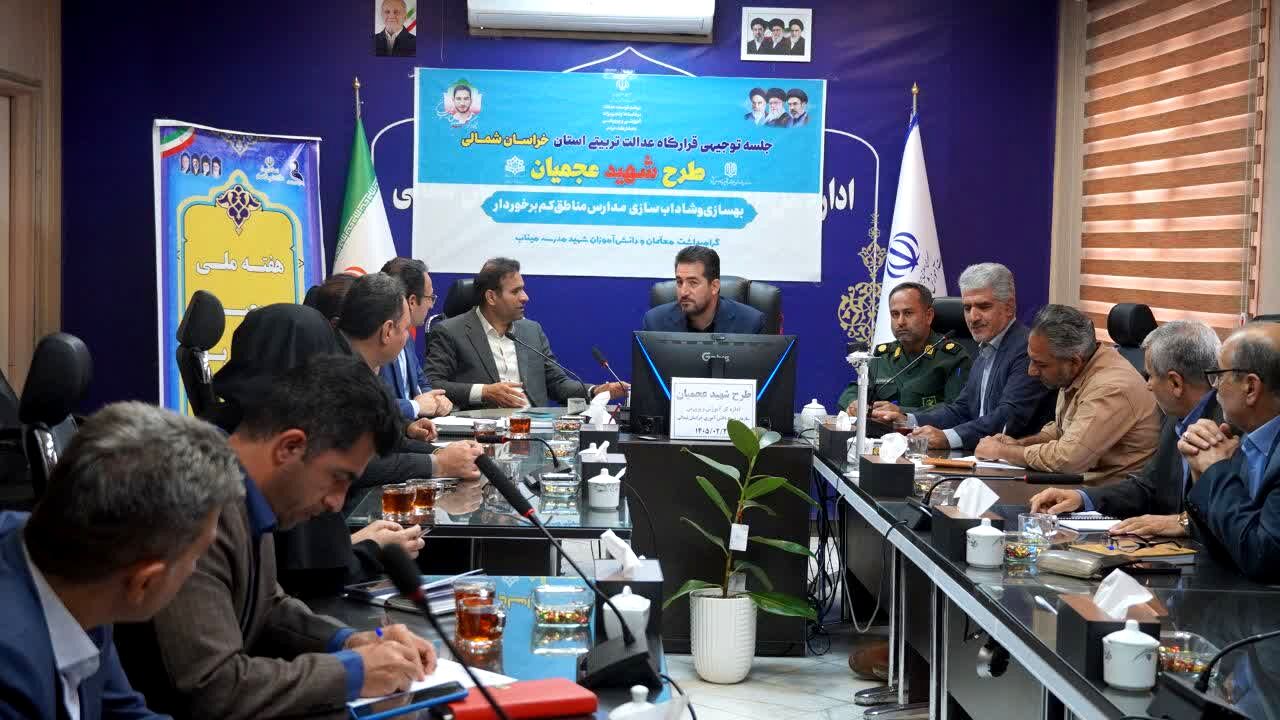 افتتاح رویداد «ایران جانان ۲» با تأکید بر اهمیت خانواده و جوانی جمعیت در خراسان شمالی 