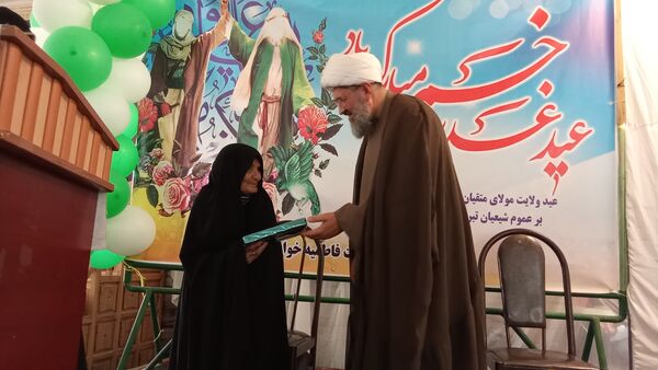 جشن عید غدیر در شهر بن