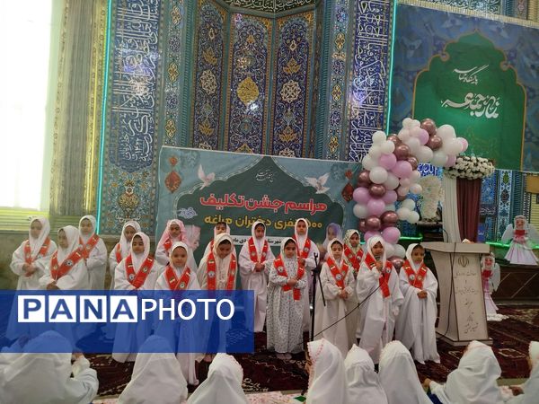 بزرگ‌ترین مراسم جشن تکلیف دانش‌آموزان پایه سوم ابتدایی شهرستان مراغه 