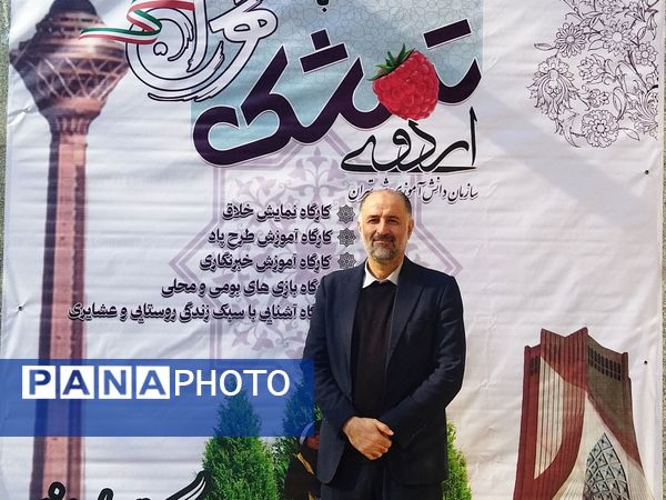 اردوی تمشک، تجربه‌ای متفاوت از کانون امید