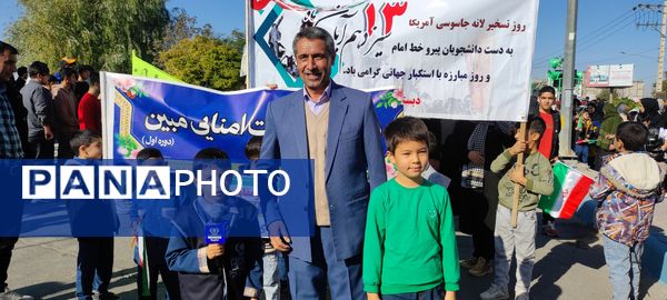 حضور دانش‌آموزان دبستان مبین شیروان در راهپیمایی ۱۳ آبان