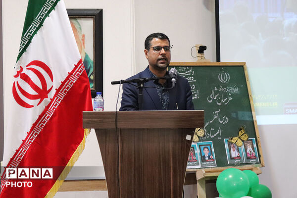 تقدیر از منتخبین حوزه ابتدایی توسط مدیر کل آموزش پرورش 