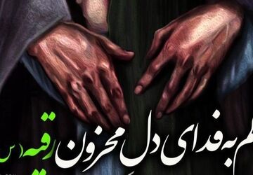 یادگار کربلا در نگاه‌ دختران‌ نیم‌ور؛ از چشمه‌های‌ اشک تا آیینه‌های‌ دل