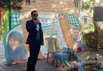 مراسم یادبود شهیده معصومه کرباسی