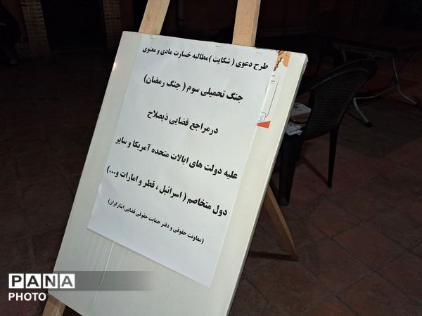 یک پرچم،یک خدا،یک کشور