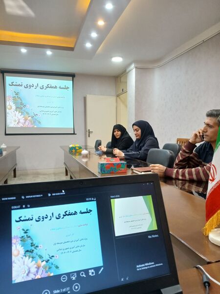 برگزاری جلسه هماهنگی اردوی تمشک