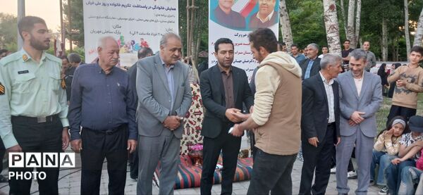 همایش «مهربان مهربان»
