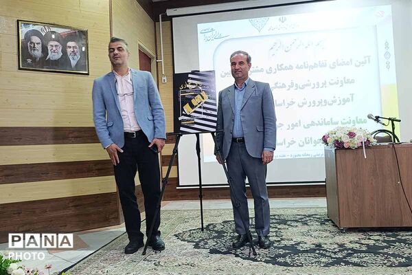   از تفاهم‌نامه تا «ویدیوکست»؛ فصل تازه همکاری فرهنگی برای دانش‌آموزان خراسان شمالی