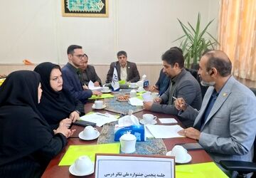 در مسیر شکوفایی تئاتر درسی 