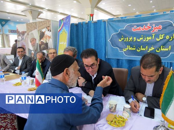 برپایی میز خدمت اداره‌کل آموزش پرورش استان در مصلی بجنورد 