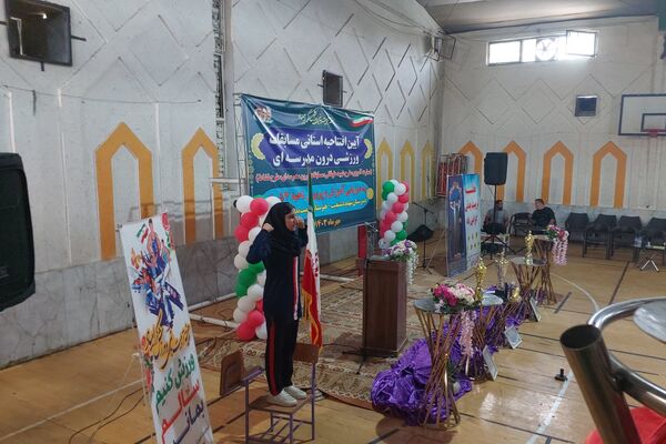 آیین افتتاحیه استانی مسابقات ورزشی درون مدرسه‌ای 