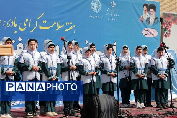 آیین افتتاح هفته سلامت 