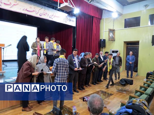 تقدیر از دانش‌آموزان برتر مدرسه آل نبی 