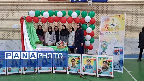 برگزاری مسابقات جام اقتدار ایران در شهرستان سامان با حضور پرشور دانش‌آموزان