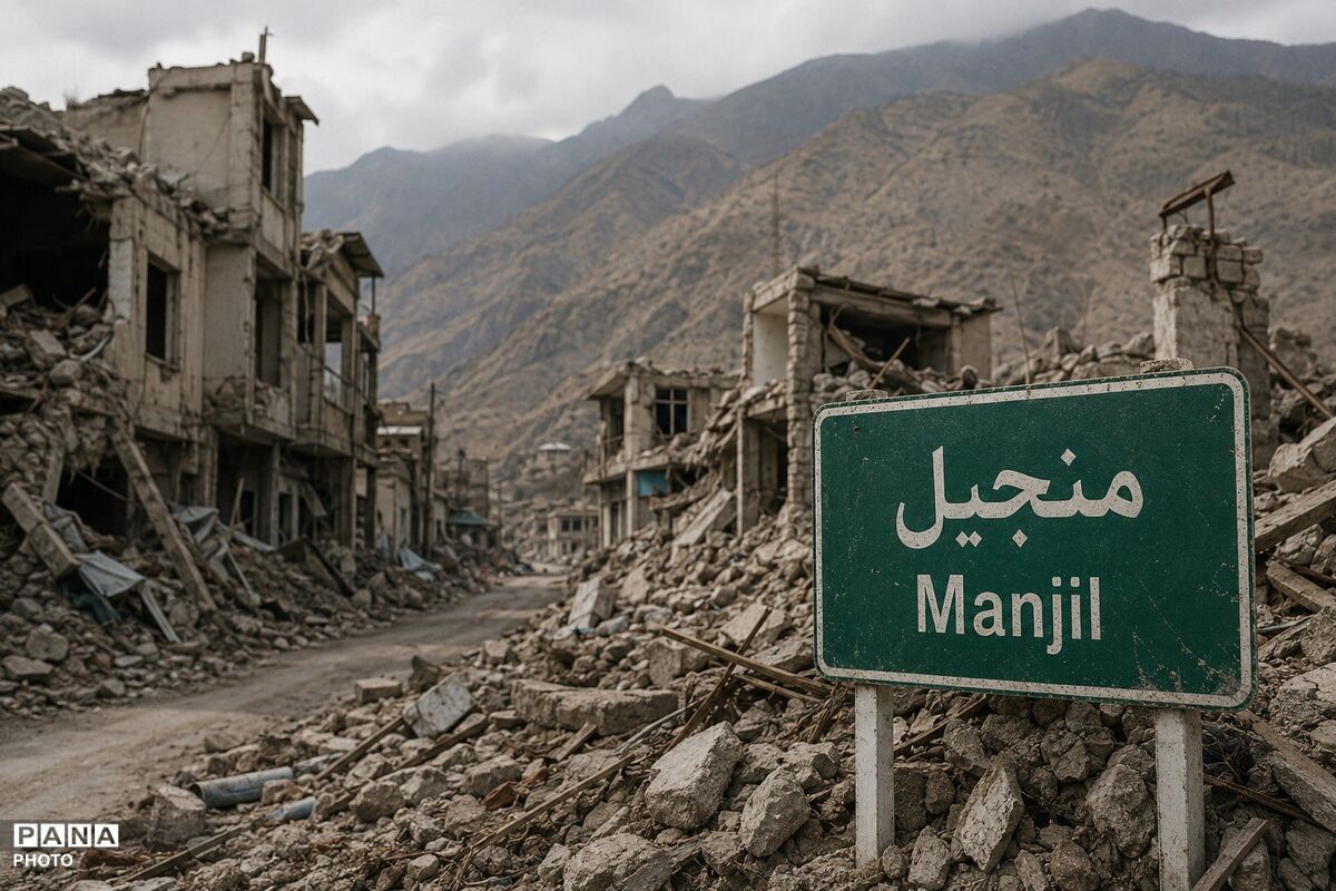 آموزش همگانی؛ مؤثرترین راه کاهش تلفات زلزله
