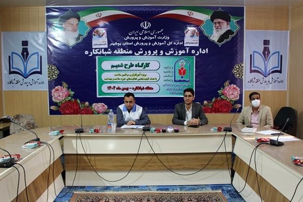 آشنایی عملی آموزگاران شبانکاره با مبانی بهداشت و کمک‌های اولیه در طرح «شمیم»