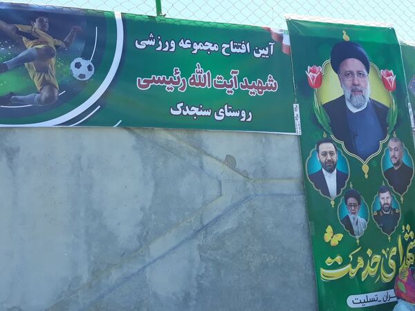 بهره‌برداری از چمن‌های مصنوعی روستای تولا و سنجدک شهرستان کوهسرخ