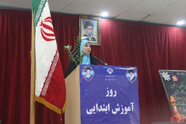 همایش گرامیداشت روز آموزش ابتدایی در گلوگاه