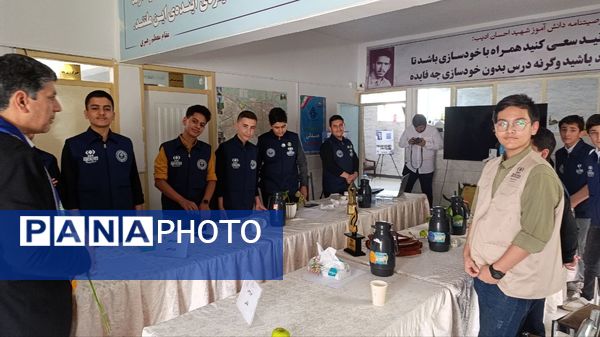 تجلیل از دانش آموز خبرنگاران پسر فعال در مانور خبرگزاری پانا در سازمان دانش آموزی استان خراسان رضوی