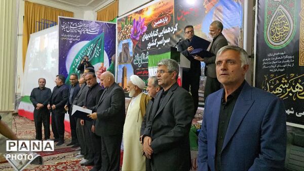 یازدهمین گردهمایی گنابادی‌های غیرمقیم در روشناوند