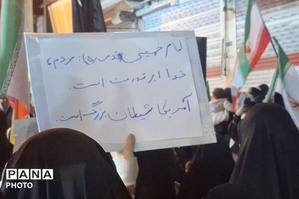 حضور اقشار مختلف مردم تهران در اربعین رهبر شهید انقلاب اسلامی 