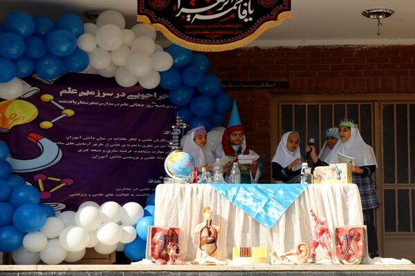 ویژه برنامه ماجراجویی در سرزمین علم در مدارس شهرستان پاکدشت 