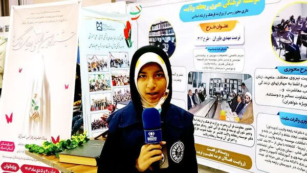 نمایشگاه قرآن عترت و نماز با محوریت قرآن راه زندگی در کاشمر