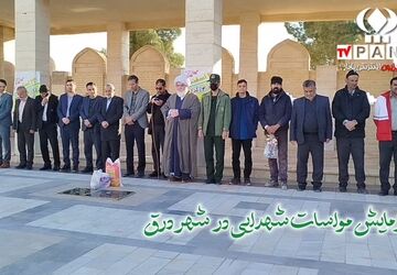 برگزاری رزمایش مواسات شهدایی در شهر درق 